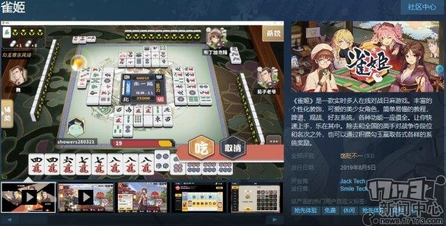 漫游加點(diǎn)86版本加點(diǎn)與雀娘激活碼,高速解析方案響應(yīng)|安卓款_v6.930